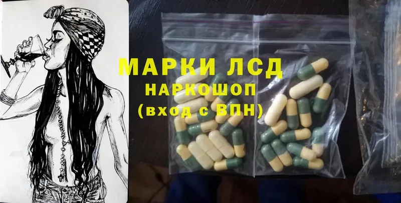 ЛСД экстази ecstasy  мега tor  Куртамыш 